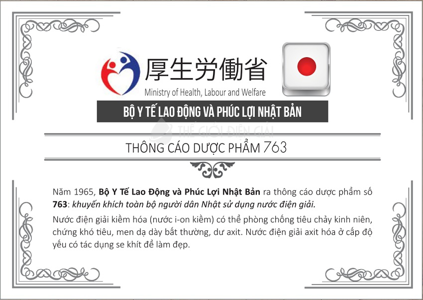 Thông cáo dược phẩm số 763 của Bộ Y Tế Nhật Bản