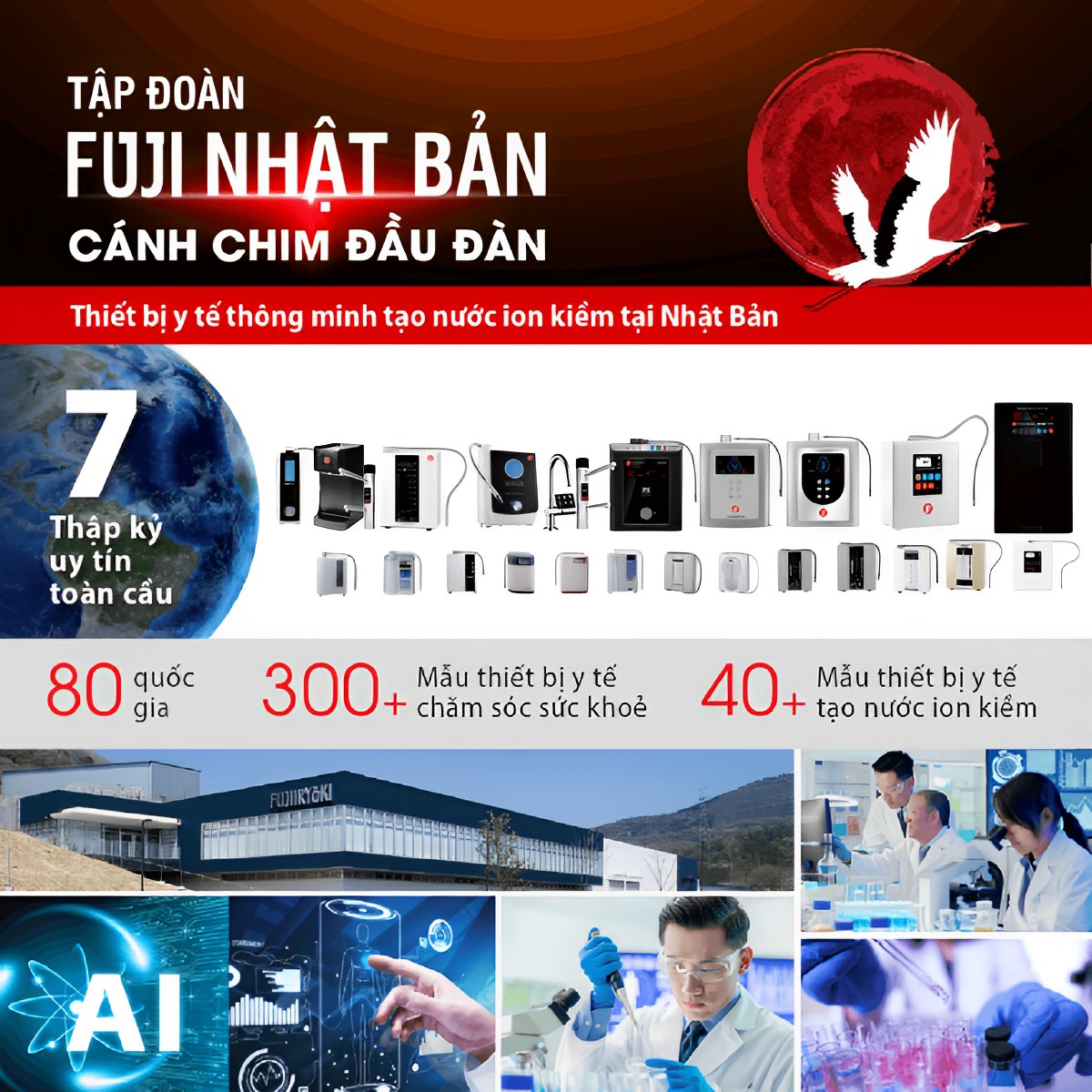 Tập đoàn Fuji Nhật Bản có gần 70 năm kinh nghiệm sản xuất thiết bị y tế chăm sóc sức khỏe 